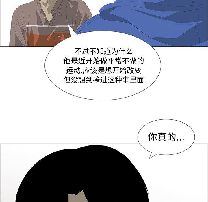 cc漫画网韩漫全集-30无删减无遮挡章节图片 