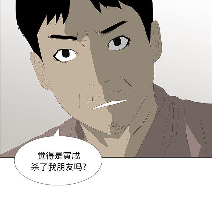 cc漫画网韩漫全集-30无删减无遮挡章节图片 