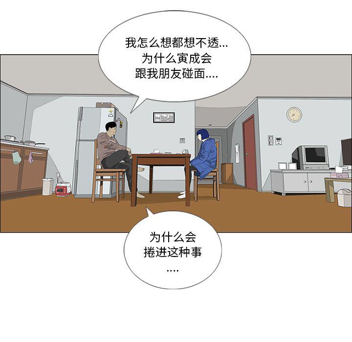 cc漫画网韩漫全集-30无删减无遮挡章节图片 