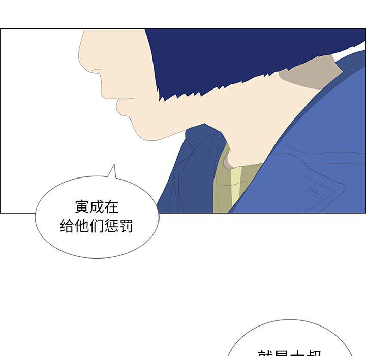 cc漫画网韩漫全集-30无删减无遮挡章节图片 