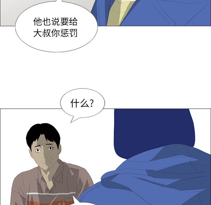 cc漫画网韩漫全集-30无删减无遮挡章节图片 