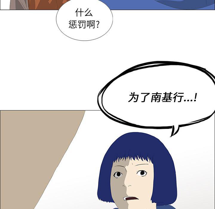 cc漫画网韩漫全集-30无删减无遮挡章节图片 