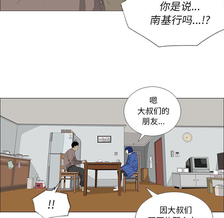 cc漫画网韩漫全集-31无删减无遮挡章节图片 