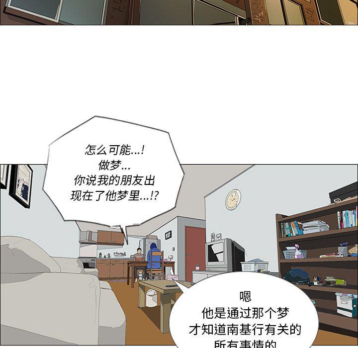 cc漫画网韩漫全集-31无删减无遮挡章节图片 