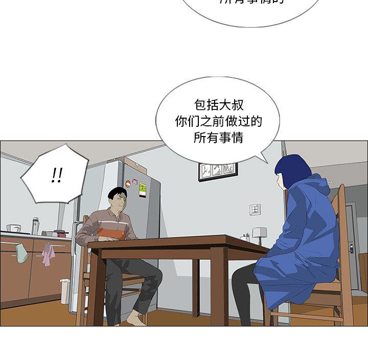 cc漫画网韩漫全集-31无删减无遮挡章节图片 