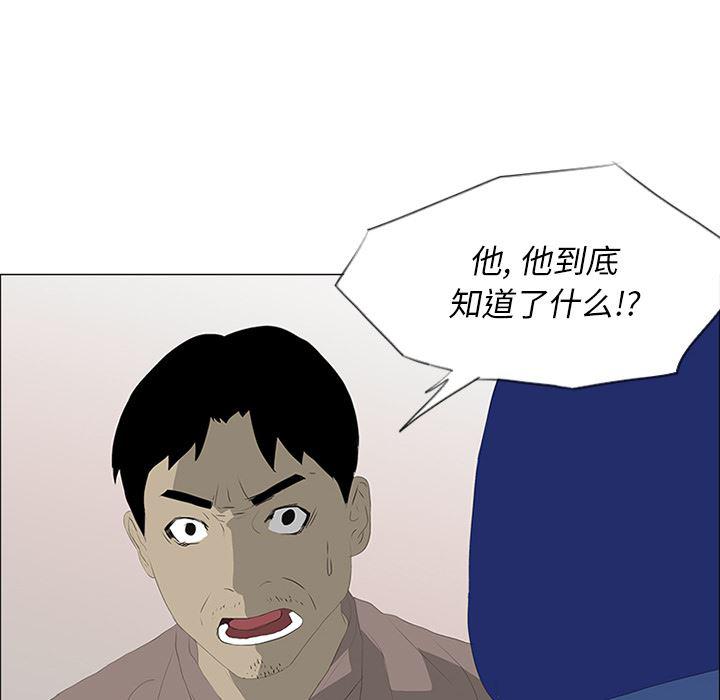 cc漫画网韩漫全集-31无删减无遮挡章节图片 