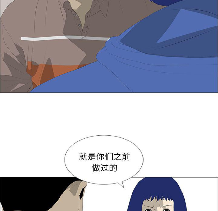 cc漫画网韩漫全集-31无删减无遮挡章节图片 