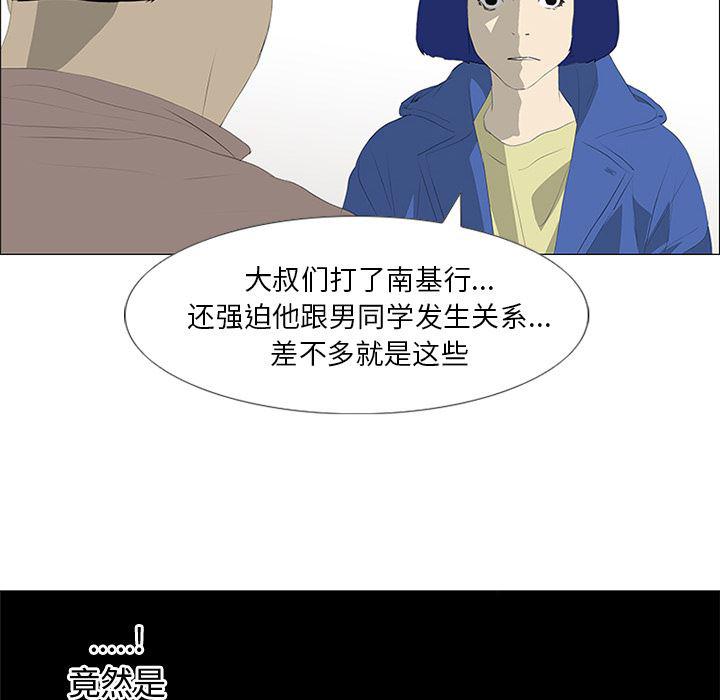 cc漫画网韩漫全集-31无删减无遮挡章节图片 