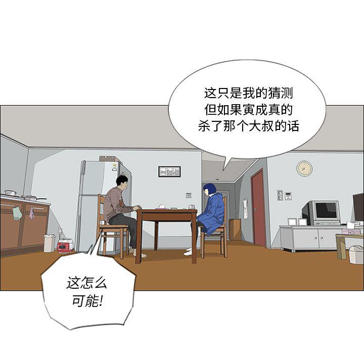 cc漫画网韩漫全集-31无删减无遮挡章节图片 