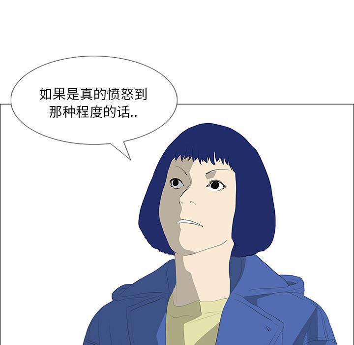 cc漫画网韩漫全集-31无删减无遮挡章节图片 