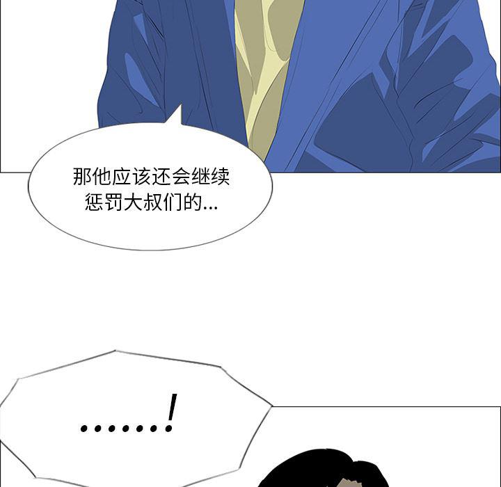 cc漫画网韩漫全集-31无删减无遮挡章节图片 