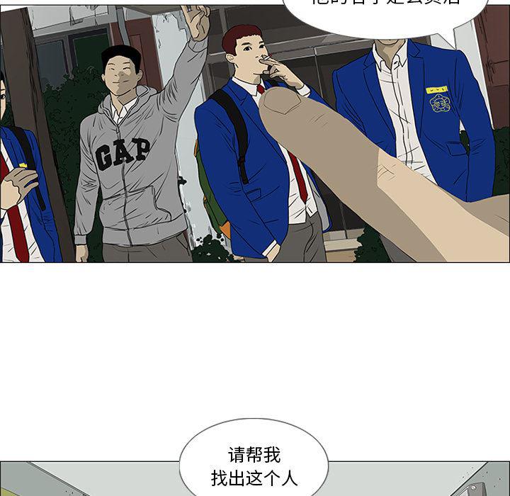 cc漫画网韩漫全集-31无删减无遮挡章节图片 