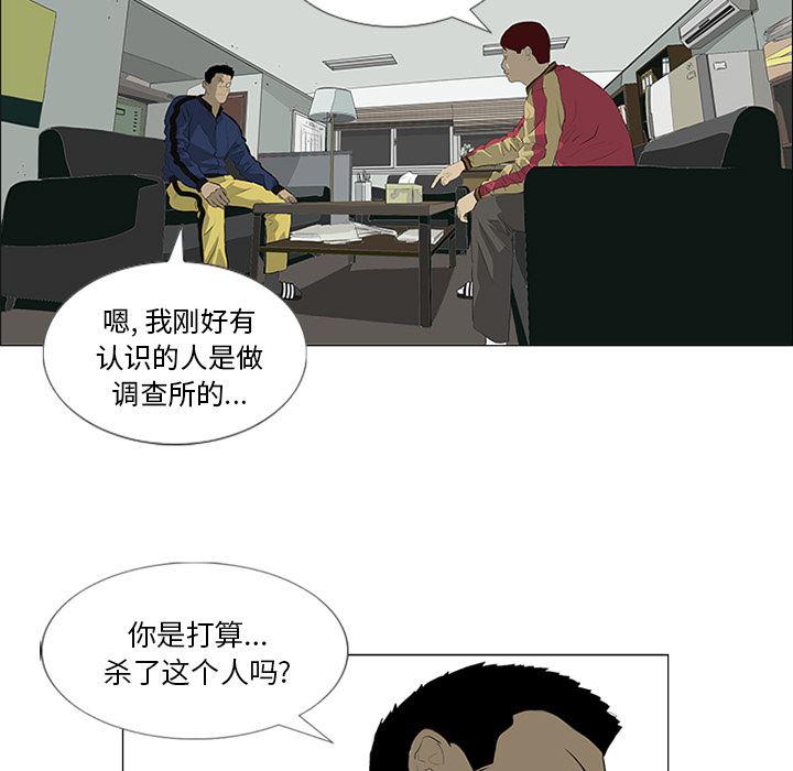 cc漫画网韩漫全集-31无删减无遮挡章节图片 