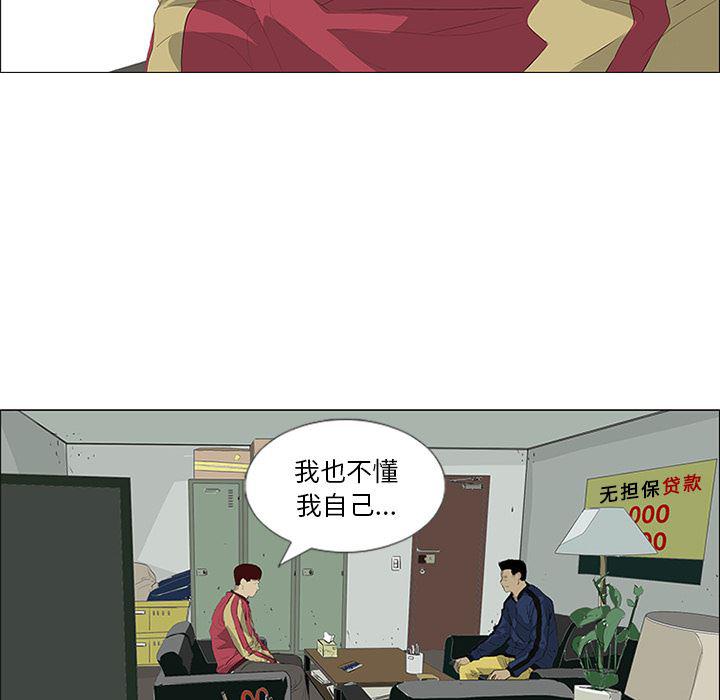 cc漫画网韩漫全集-31无删减无遮挡章节图片 