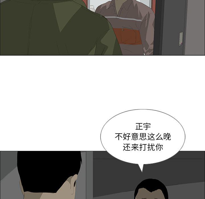 cc漫画网韩漫全集-31无删减无遮挡章节图片 