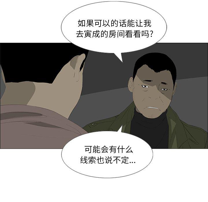 cc漫画网韩漫全集-31无删减无遮挡章节图片 