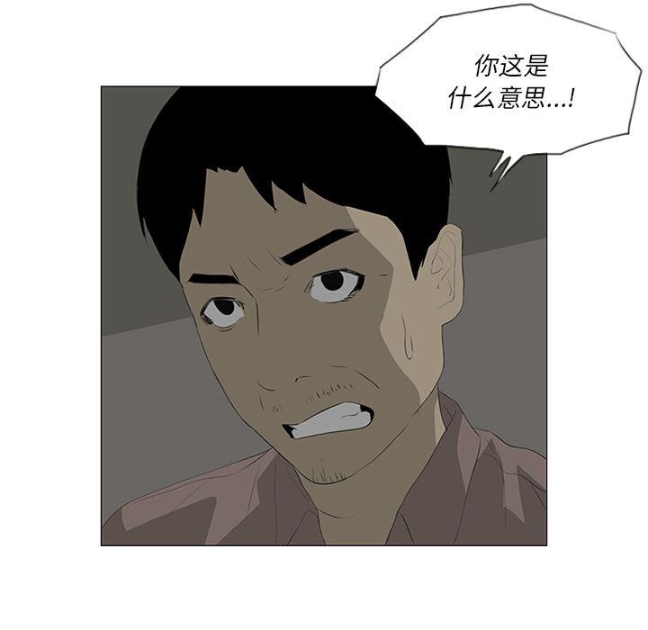 cc漫画网韩漫全集-31无删减无遮挡章节图片 