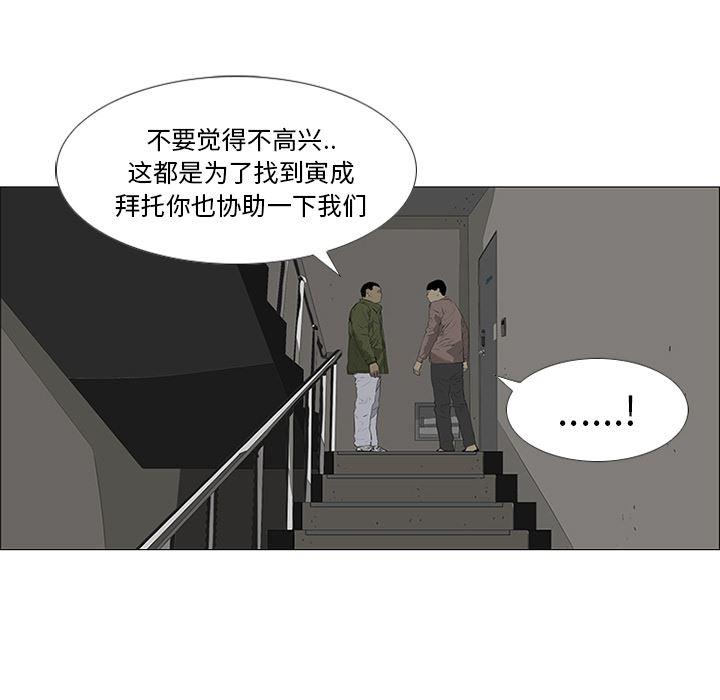 cc漫画网韩漫全集-31无删减无遮挡章节图片 