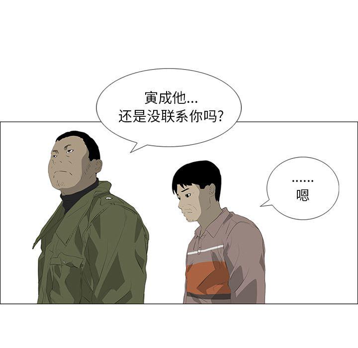 cc漫画网韩漫全集-31无删减无遮挡章节图片 