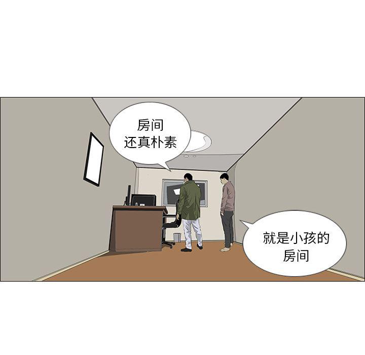 cc漫画网韩漫全集-31无删减无遮挡章节图片 