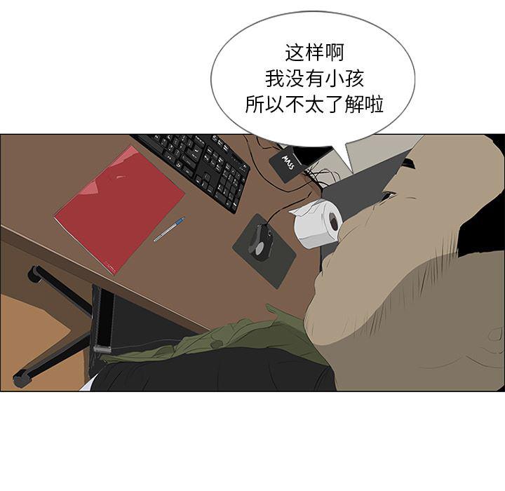 cc漫画网韩漫全集-31无删减无遮挡章节图片 