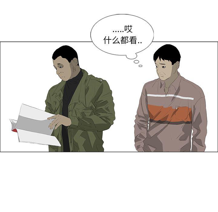 cc漫画网韩漫全集-31无删减无遮挡章节图片 