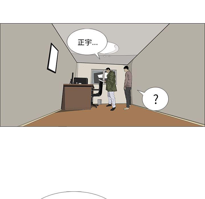 cc漫画网韩漫全集-31无删减无遮挡章节图片 