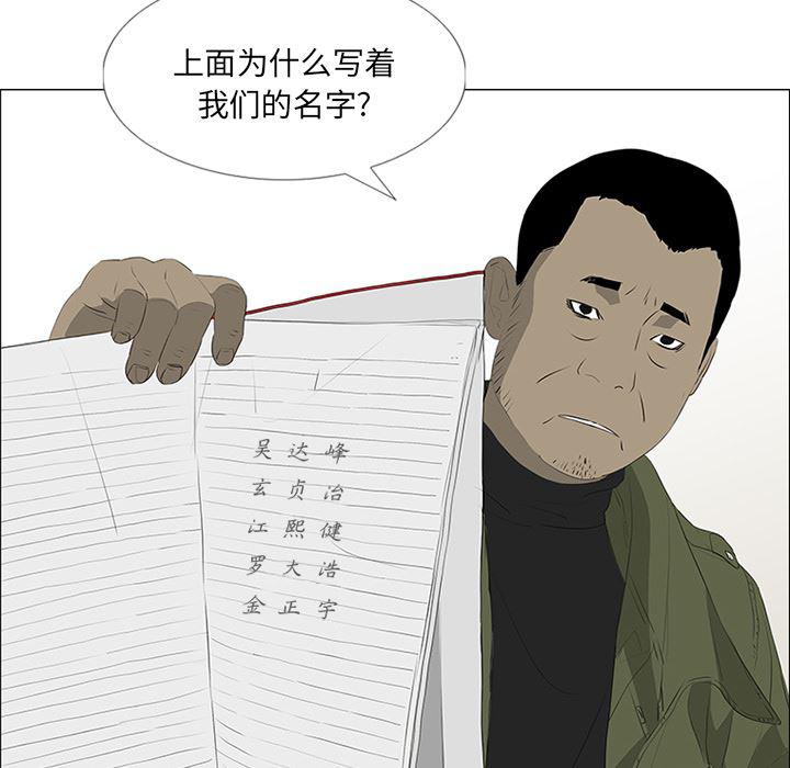 cc漫画网韩漫全集-31无删减无遮挡章节图片 