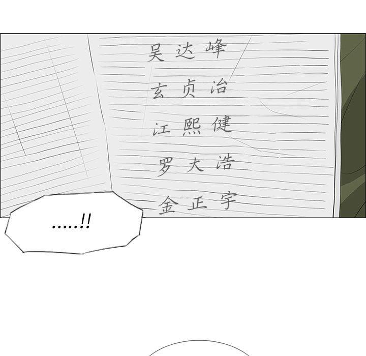 cc漫画网韩漫全集-31无删减无遮挡章节图片 