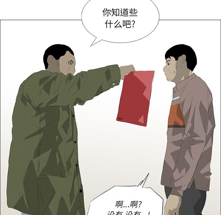 cc漫画网韩漫全集-31无删减无遮挡章节图片 