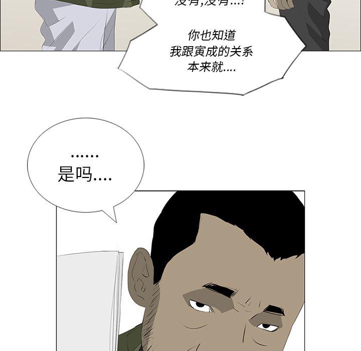 cc漫画网韩漫全集-31无删减无遮挡章节图片 