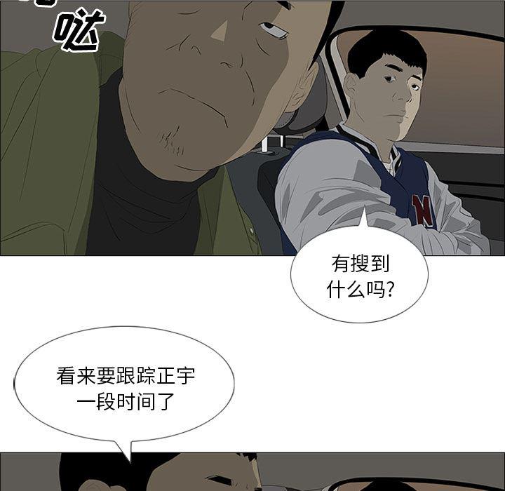 cc漫画网韩漫全集-31无删减无遮挡章节图片 