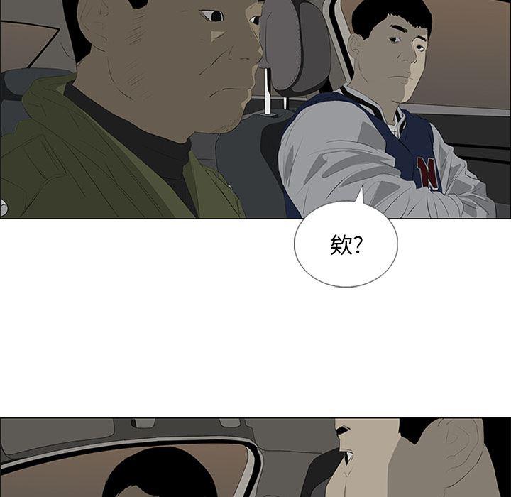 cc漫画网韩漫全集-31无删减无遮挡章节图片 