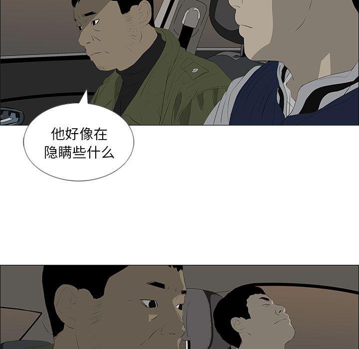 cc漫画网韩漫全集-31无删减无遮挡章节图片 