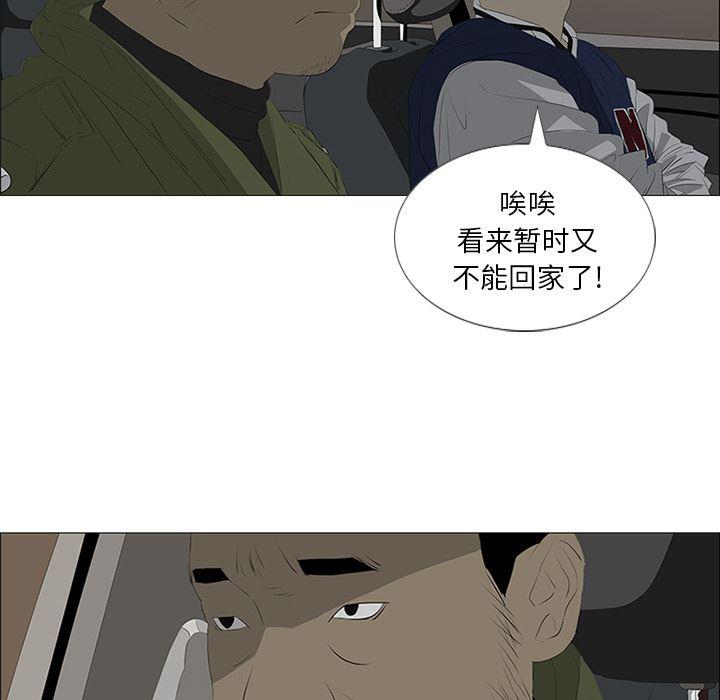 cc漫画网韩漫全集-31无删减无遮挡章节图片 