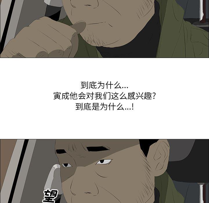 cc漫画网韩漫全集-31无删减无遮挡章节图片 