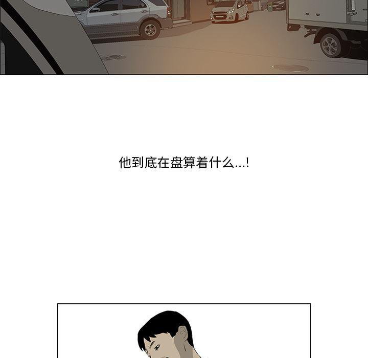 cc漫画网韩漫全集-31无删减无遮挡章节图片 