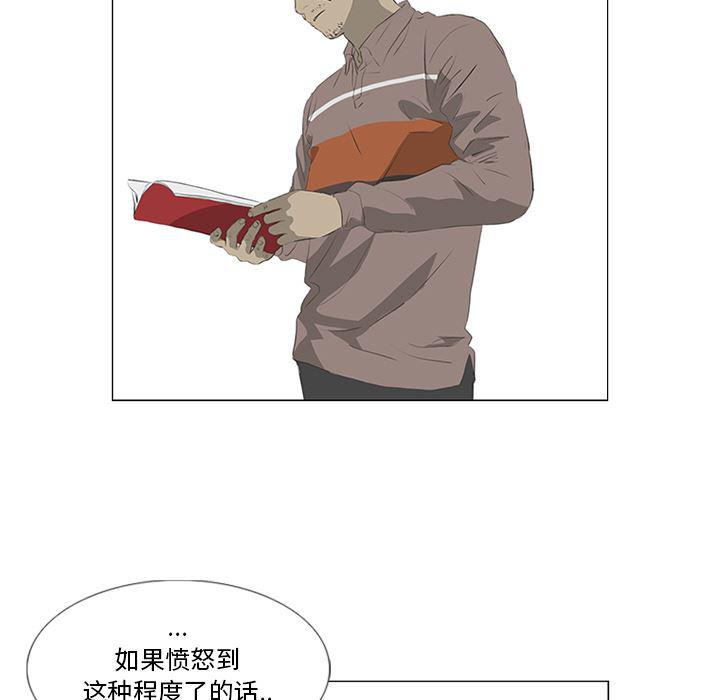 cc漫画网韩漫全集-31无删减无遮挡章节图片 