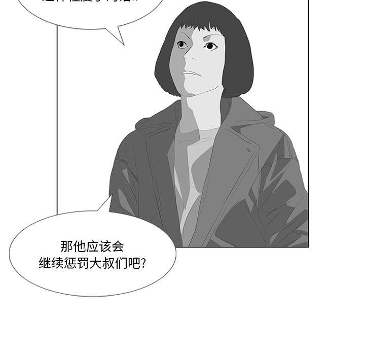 cc漫画网韩漫全集-31无删减无遮挡章节图片 