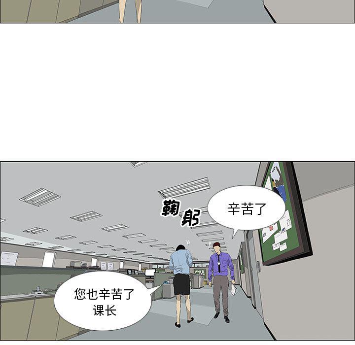 cc漫画网韩漫全集-31无删减无遮挡章节图片 