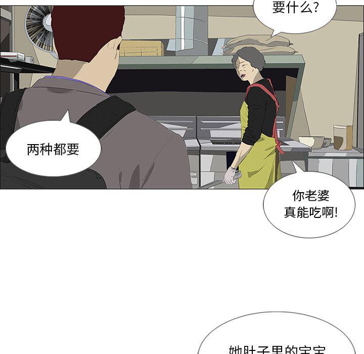 cc漫画网韩漫全集-31无删减无遮挡章节图片 