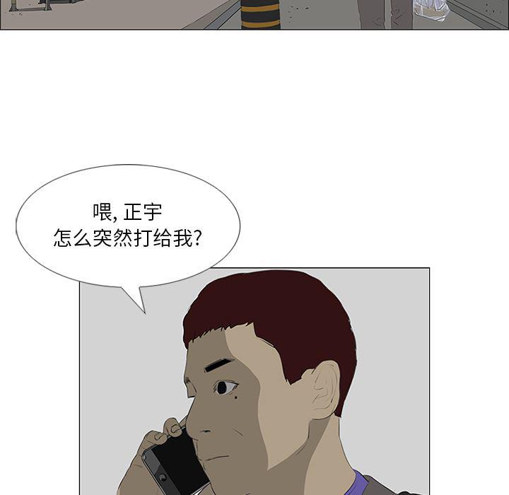 cc漫画网韩漫全集-31无删减无遮挡章节图片 