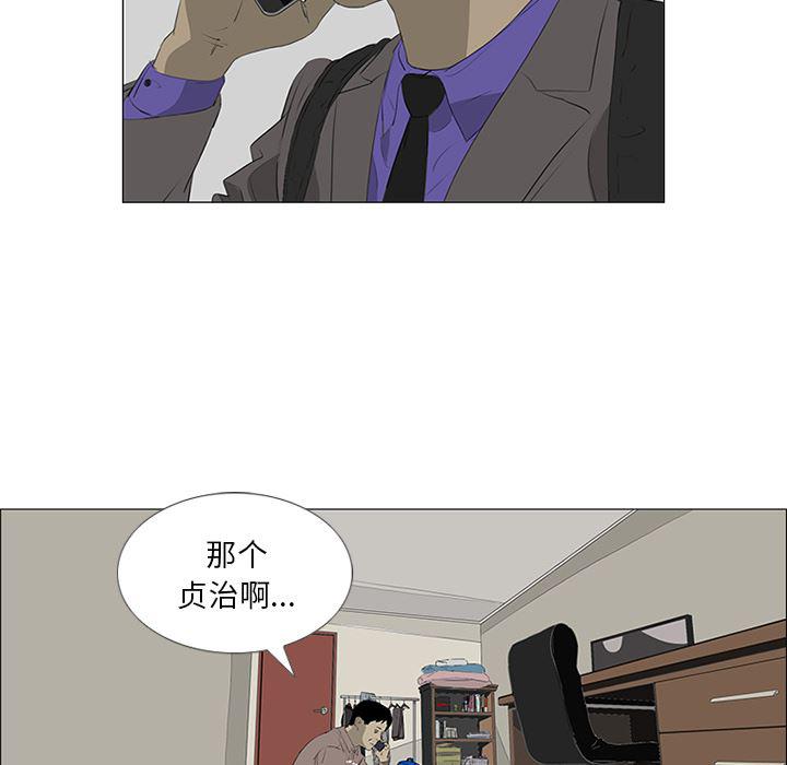 cc漫画网韩漫全集-31无删减无遮挡章节图片 