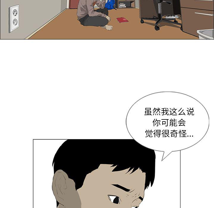 cc漫画网韩漫全集-31无删减无遮挡章节图片 