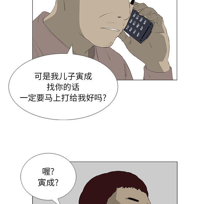 cc漫画网韩漫全集-31无删减无遮挡章节图片 