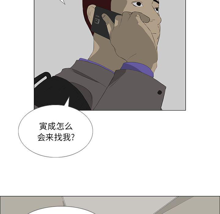 cc漫画网韩漫全集-31无删减无遮挡章节图片 