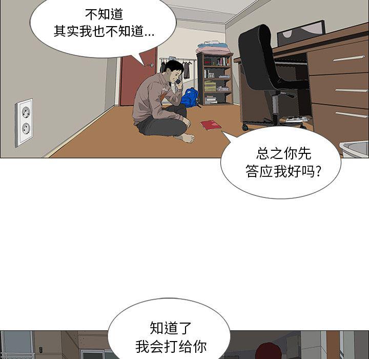 cc漫画网韩漫全集-31无删减无遮挡章节图片 