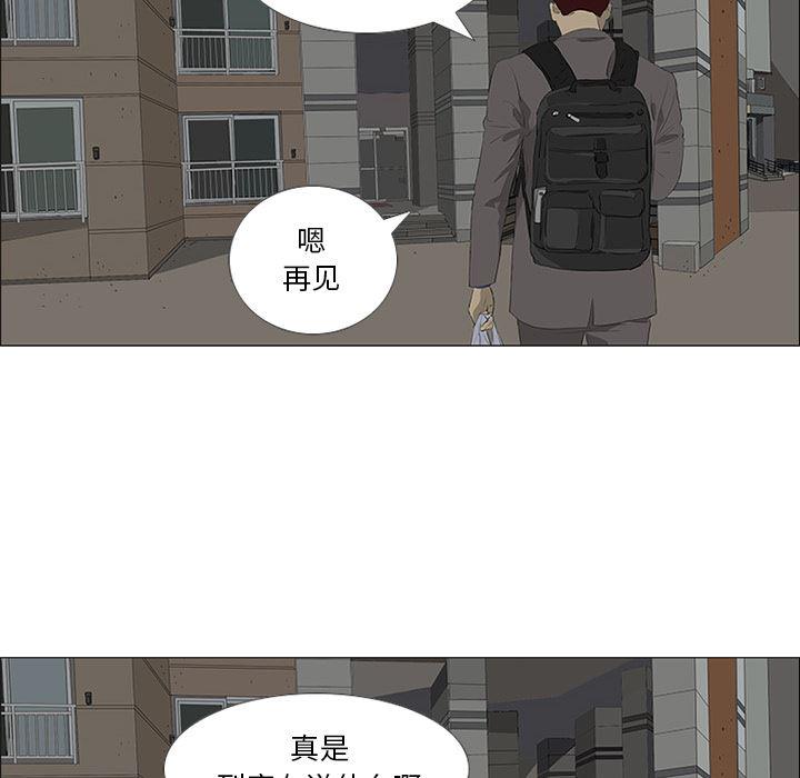 cc漫画网韩漫全集-31无删减无遮挡章节图片 