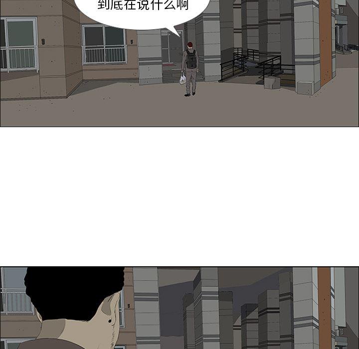 cc漫画网韩漫全集-31无删减无遮挡章节图片 