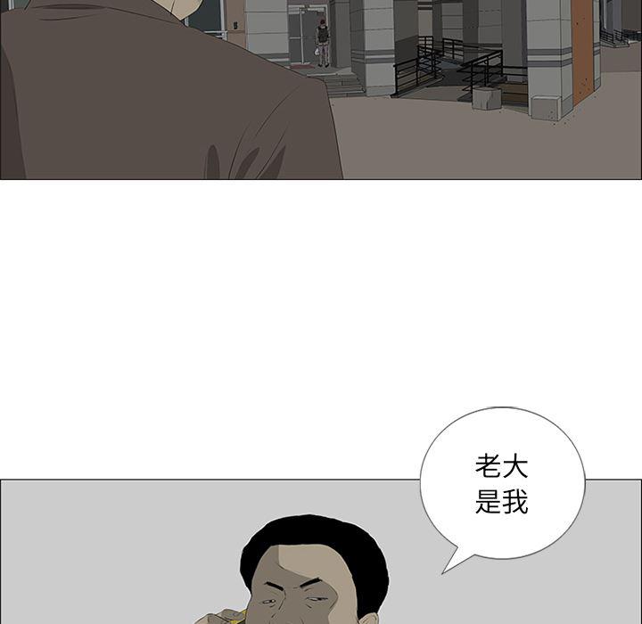 cc漫画网韩漫全集-31无删减无遮挡章节图片 